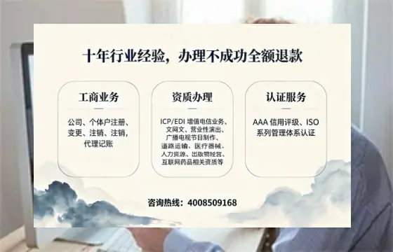 潜江办理<a href='https://www.tajlb.com/'>人力资源许可证</a>的用处、流程与避坑指南