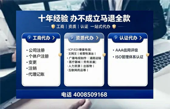 潜江办理<a href='https://www.tajlb.com/'>公共卫生许可证</a>:从必要性到高效落地的全流程实录