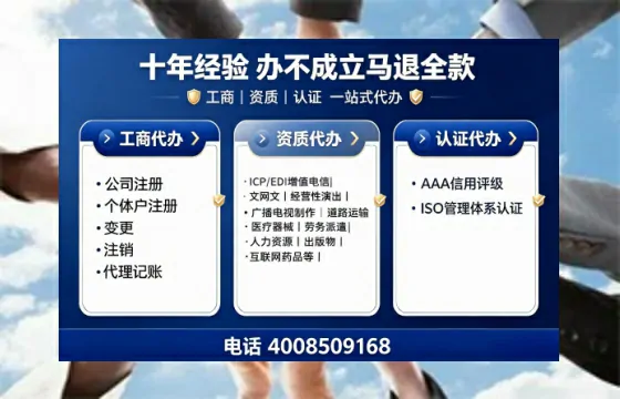 潜江办理<a href='https://www.tajlb.com/'>培训机构办学许可证</a>的实用指南:我的亲身经历与深度分享