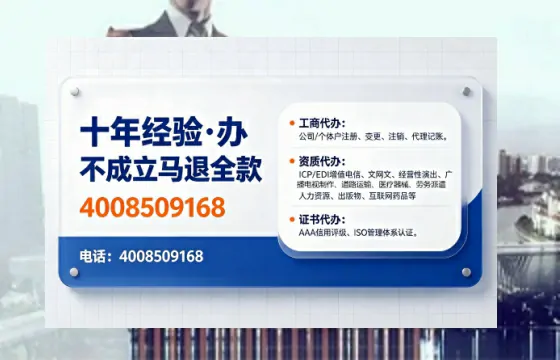 潜江办理<a href='https://www.tajlb.com/'>公共卫生许可证</a>:从必要性到高效落地的全流程实录