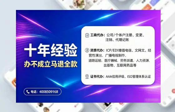 潜江办理<a href='https://www.tajlb.com/'>营业性演出许可证</a>的用处、流程与避坑指南