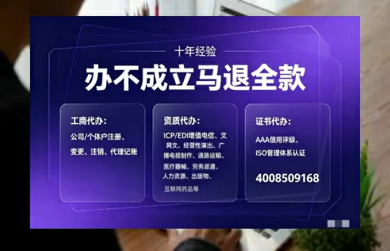 潜江办理<a href='https://www.tajlb.com/'>营业性演出许可证</a>的用处、流程与避坑指南