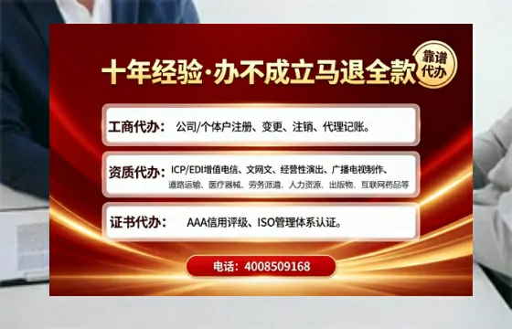 潜江办理<a href='https://www.tajlb.com/'>培训机构办学许可证</a>的实用指南:我的亲身经历与深度分享