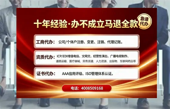 潜江<a href='https://www.tajlb.com/'>娱乐场所经营许可证</a>办理全攻略:我的亲身经历与深度分享