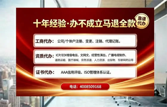 潜江办理<a href='https://www.tajlb.com/'>道路运输许可证</a>的用处、流程与避坑指南