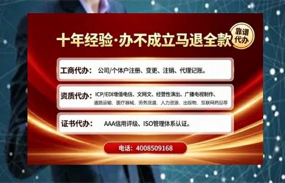 潜江<a href='https://www.tajlb.com/'>医疗机构执业许可证</a>办理全攻略:用处、流程与避坑指南