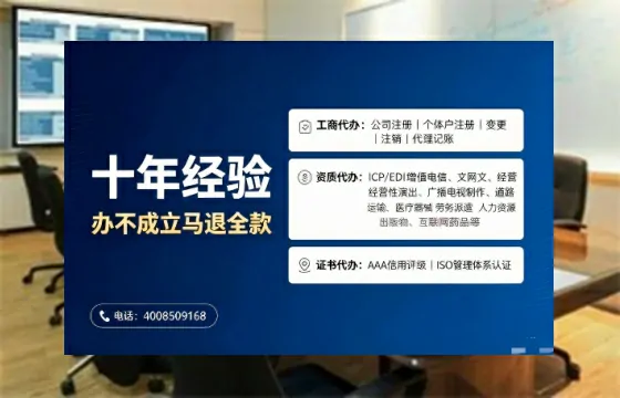 潜江<a href='https://www.tajlb.com/'>娱乐场所经营许可证</a>办理全攻略:我的亲身经历与深度分享