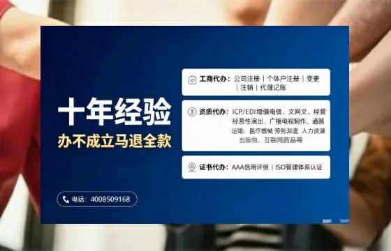 潜江办理<a href='https://www.tajlb.com/'>人力资源许可证</a>的用处、流程与避坑指南