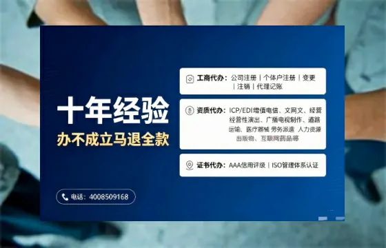 潜江<a href='https://www.tajlb.com/'>医疗机构执业许可证</a>办理全攻略:用处、流程与避坑指南